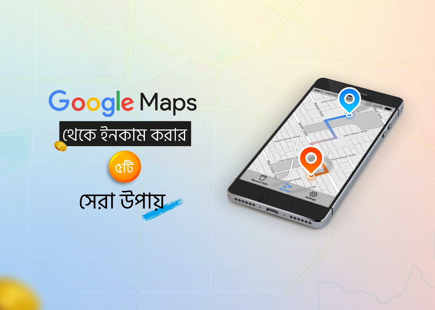 গুগল ম্যাপস থেকে ইনকাম করার ৫টি সেরা উপায়